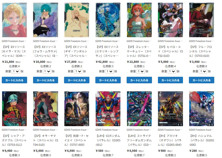 TierOneEC ティアワン通販店 on X: 