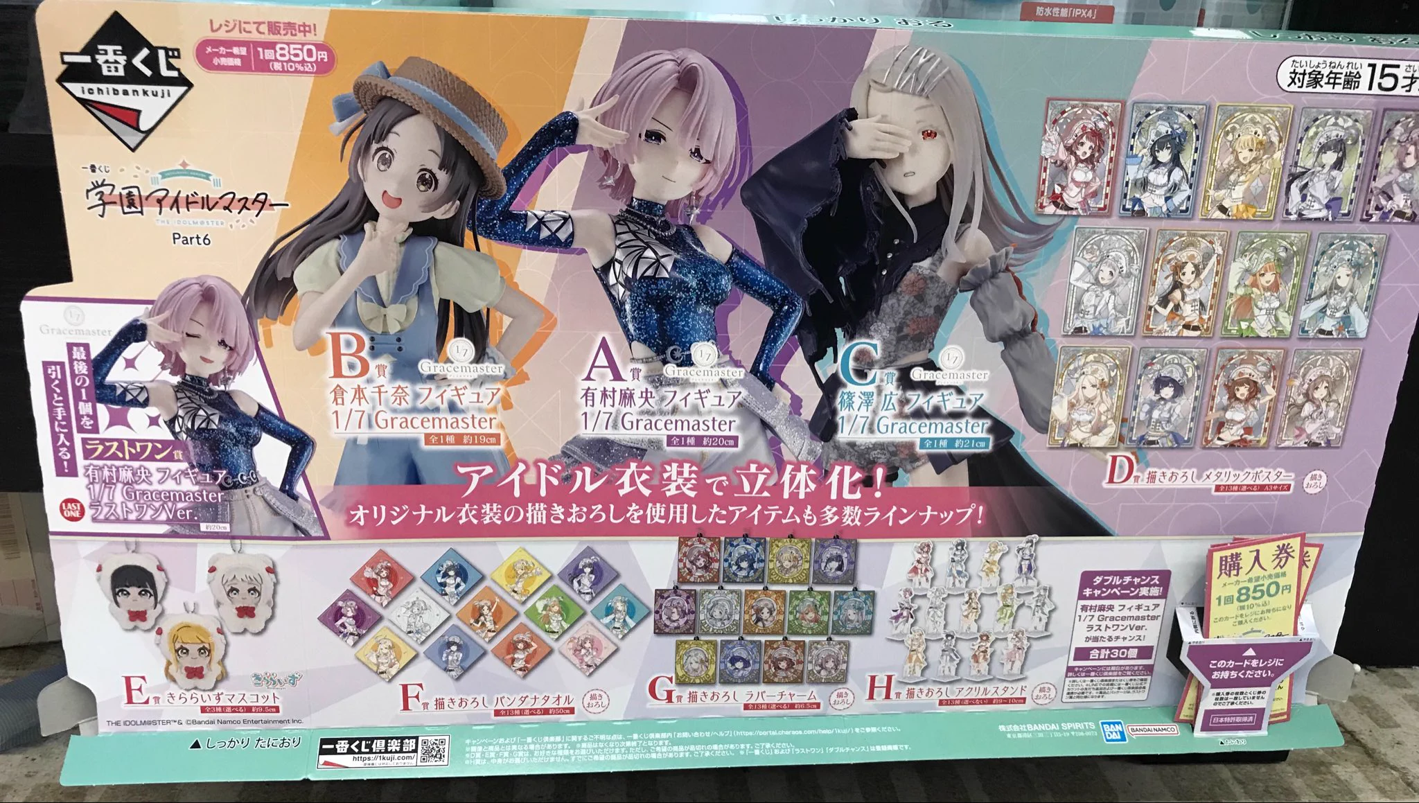 お宝あっとマーケット町田店 on X: 