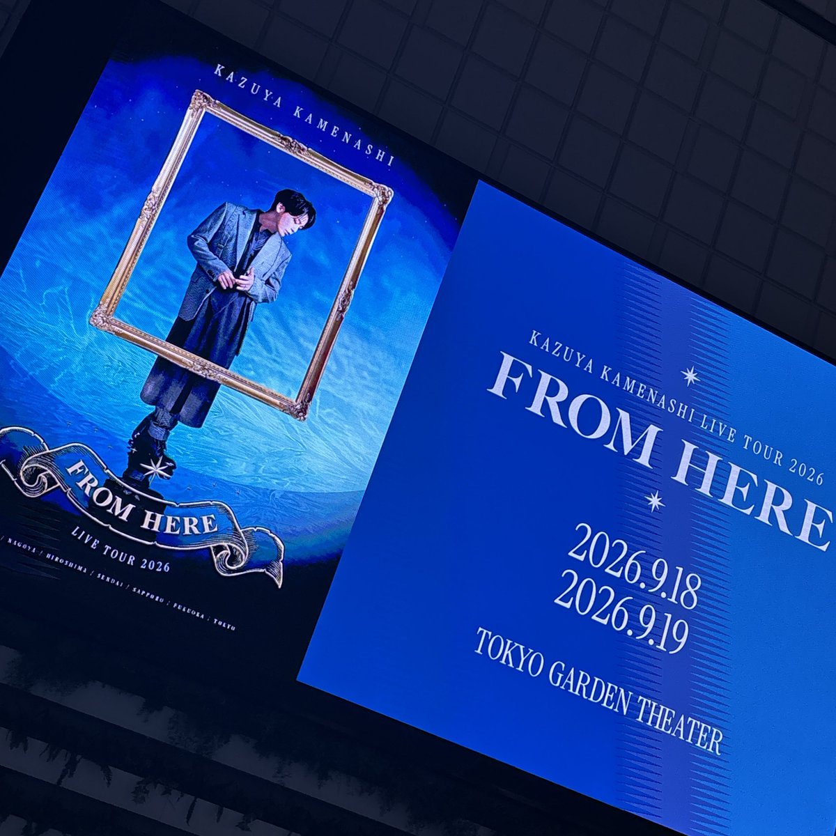 kamekana23's tweet photo. 本日行われた「KAZUYA KAMENASHI LIVE TOUR 2026 -FROM HERE-」東京公演にて赤西くんがクレープの差し入れを、それを亀梨くんがストーリーに上げ、MCで「赤西くんからクレープの差し入れ頂きましてありがたいですね」と発しました。8月28日ぶり2026年記念すべき20回目の「クレープ仁亀」に認定します😭 https://t.co/XWfEpMDpXp