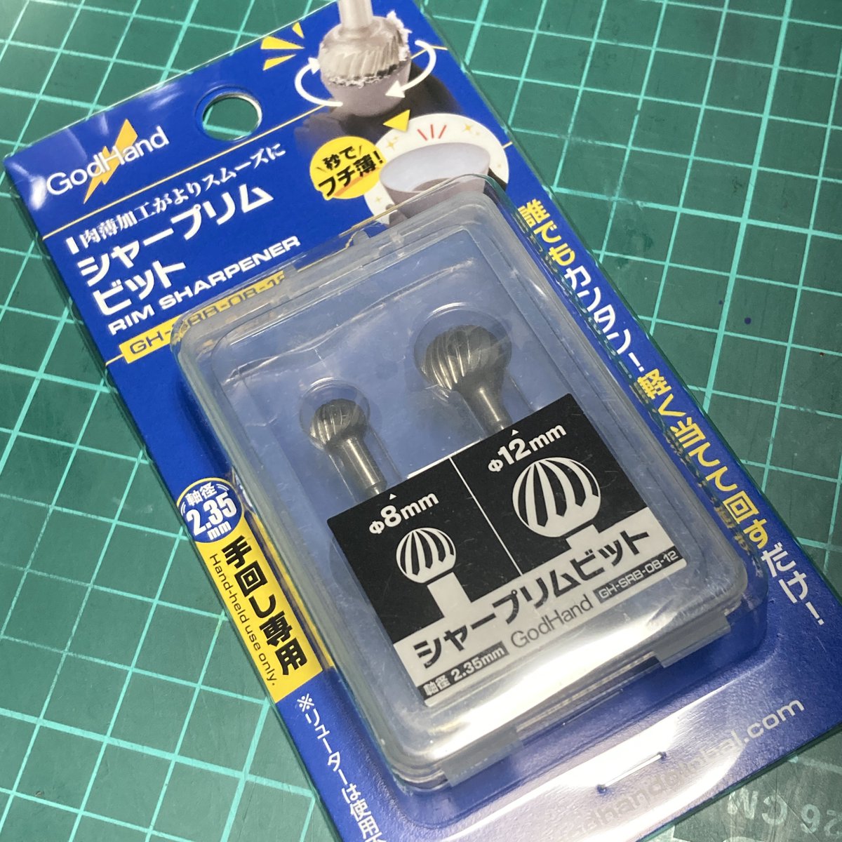 shizzzuru's tweet photo. 相変わらず欲しい再販キットは買えんのだが、今日はGodHandのシャープリムビットが買えたからヨシとしよう。
某社のピン��イールは対応する角度が豊富で良いのだが、軸がキまらなくてちょっと使いづらい。小さなパーツだと手元が見えなくなるし。
これなら使いやすいかな？ https://t.co/EmtXlNG8hp