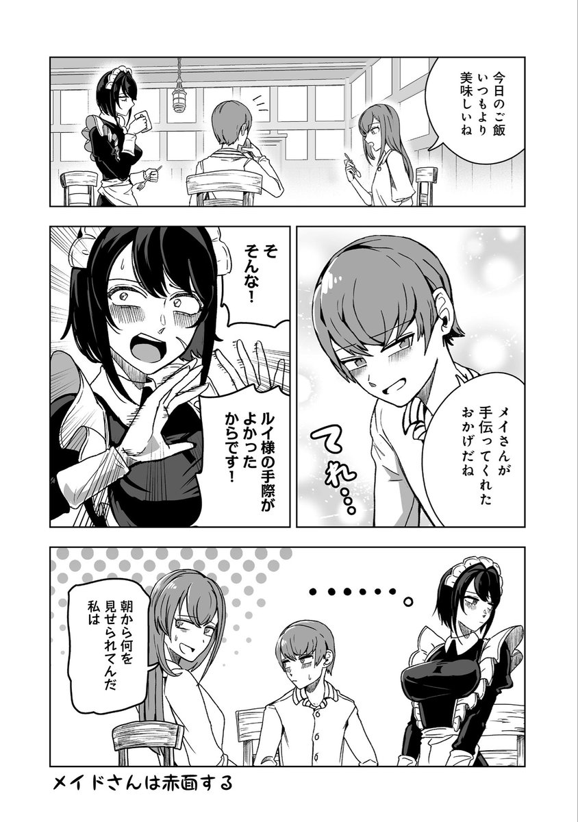 fufu0404's tweet photo. (4/4) https://t.co/bIfRh8MoeM