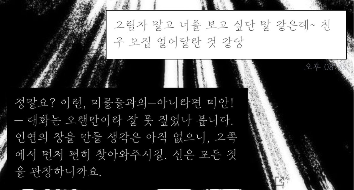 akim_dgo's tweet photo. 열 번째.
혹여 부끄러우시다면, 이곳 마음 붉게 칠해 주시길. https://t.co/Roih5EAJSo