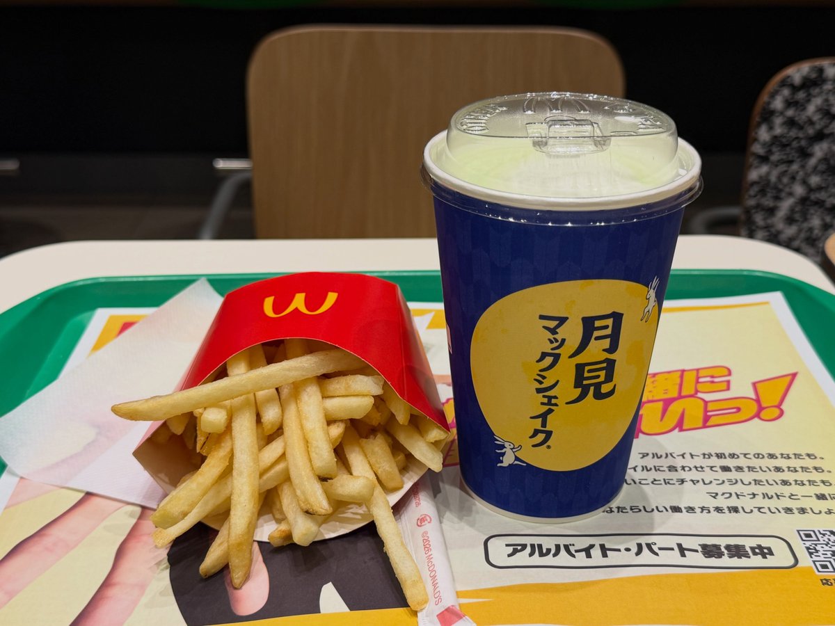 MarsMars50's tweet photo. 今日のデザートは マックの 月見 マックシェイク® 長野県産シャインマスカット https://t.co/5DGtjSWtht
