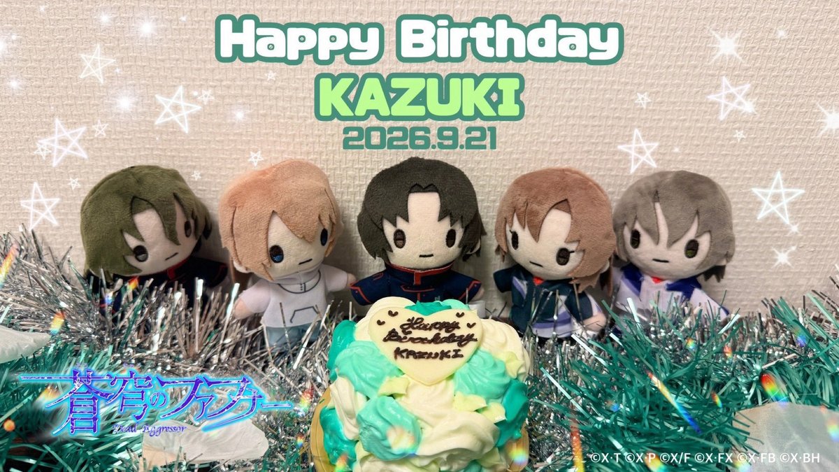 fafnerproject's tweet photo. ＼Happy Birthday 真壁一騎🎂／

本日9月21日は #真壁一騎 の誕生日🎉

おめでとう、一騎！
みんなで一緒にお祝いしましょう✨

#蒼穹のファフナー https://t.co/KIdebRKYmp