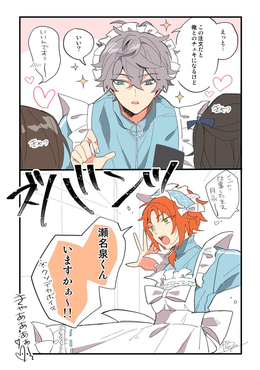 ryomise's tweet photo. rkgk(レオいず) https://t.co/GaYIdcDbBu