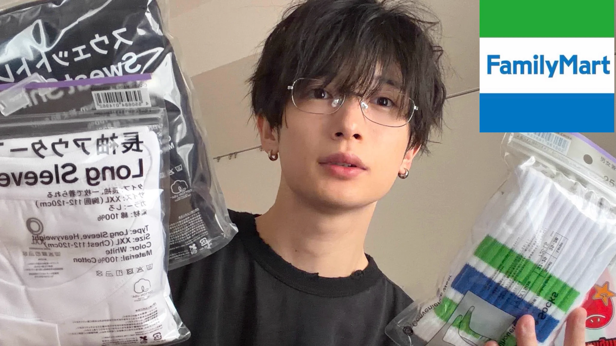 龍之介(@_ryunosukedesu) / X