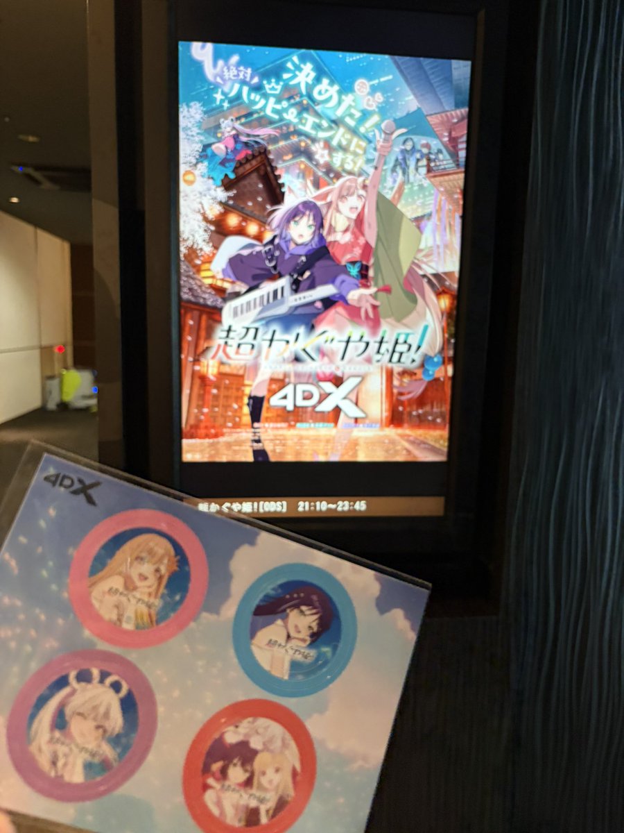 YURIBUTA_2828's tweet photo. 飛んできます！
初4dx https://t.co/umM3ANDPsF