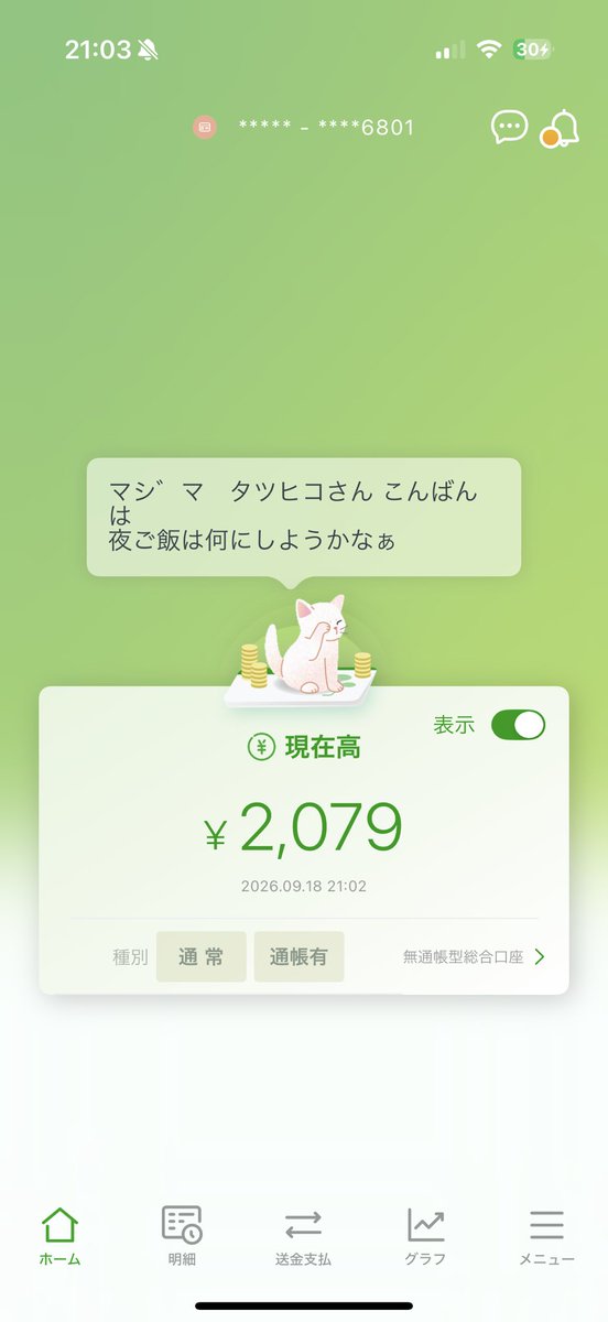 ossan454's tweet photo. 夜ご飯どころじゃねえよ https://t.co/9yq0M9x5XK