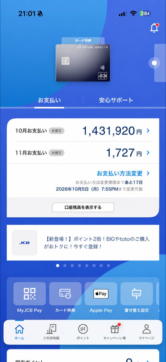 ossan454's tweet photo. 夜ご飯どころじゃねえよ https://t.co/9yq0M9x5XK