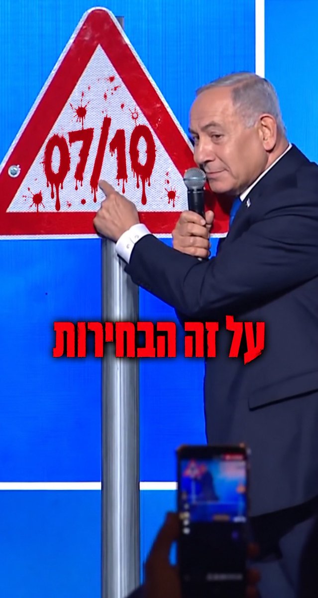 repbananot's tweet photo. רק על זה !!! https://t.co/ZsbjAcXetE
