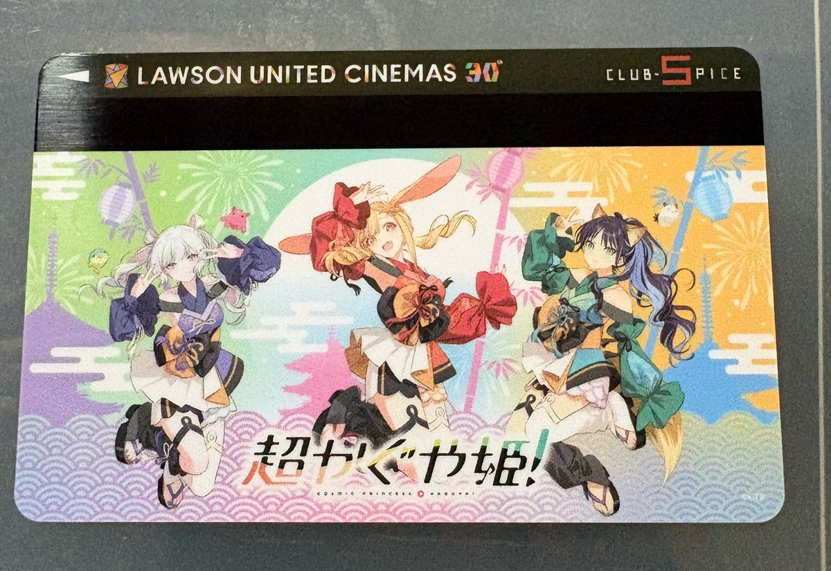 riito1234's tweet photo. 本日の戦利品！
ファナティックグッズと紀伊国屋の欲しいものは概ね買えたー
会員カードも作れたしスケジュール管理花丸すぎた大満足😊
明日は富士いくよ！ https://t.co/DlpNOT8tcu