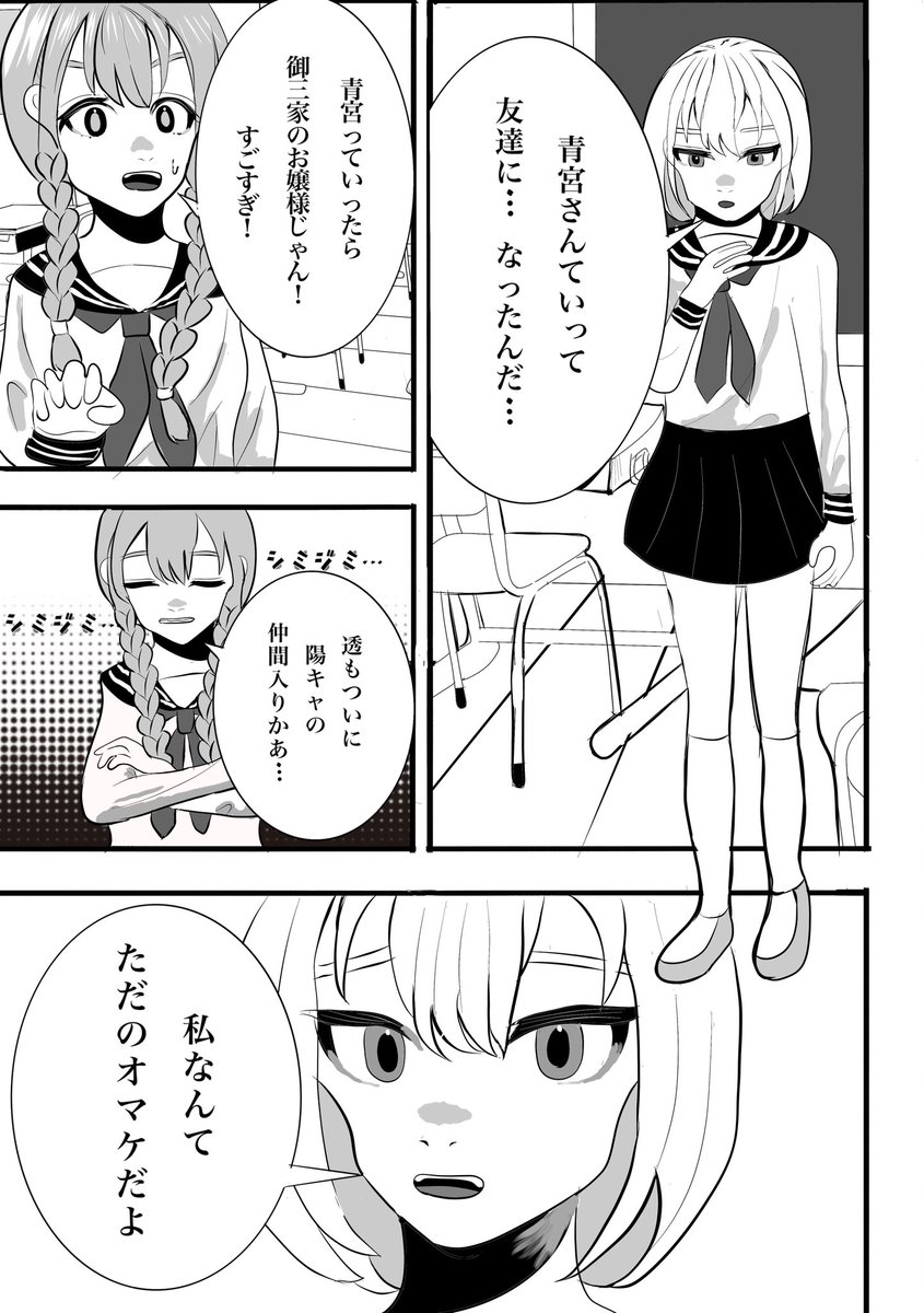 i_arukamone's tweet photo. (3/6) https://t.co/PqVH10OqH7