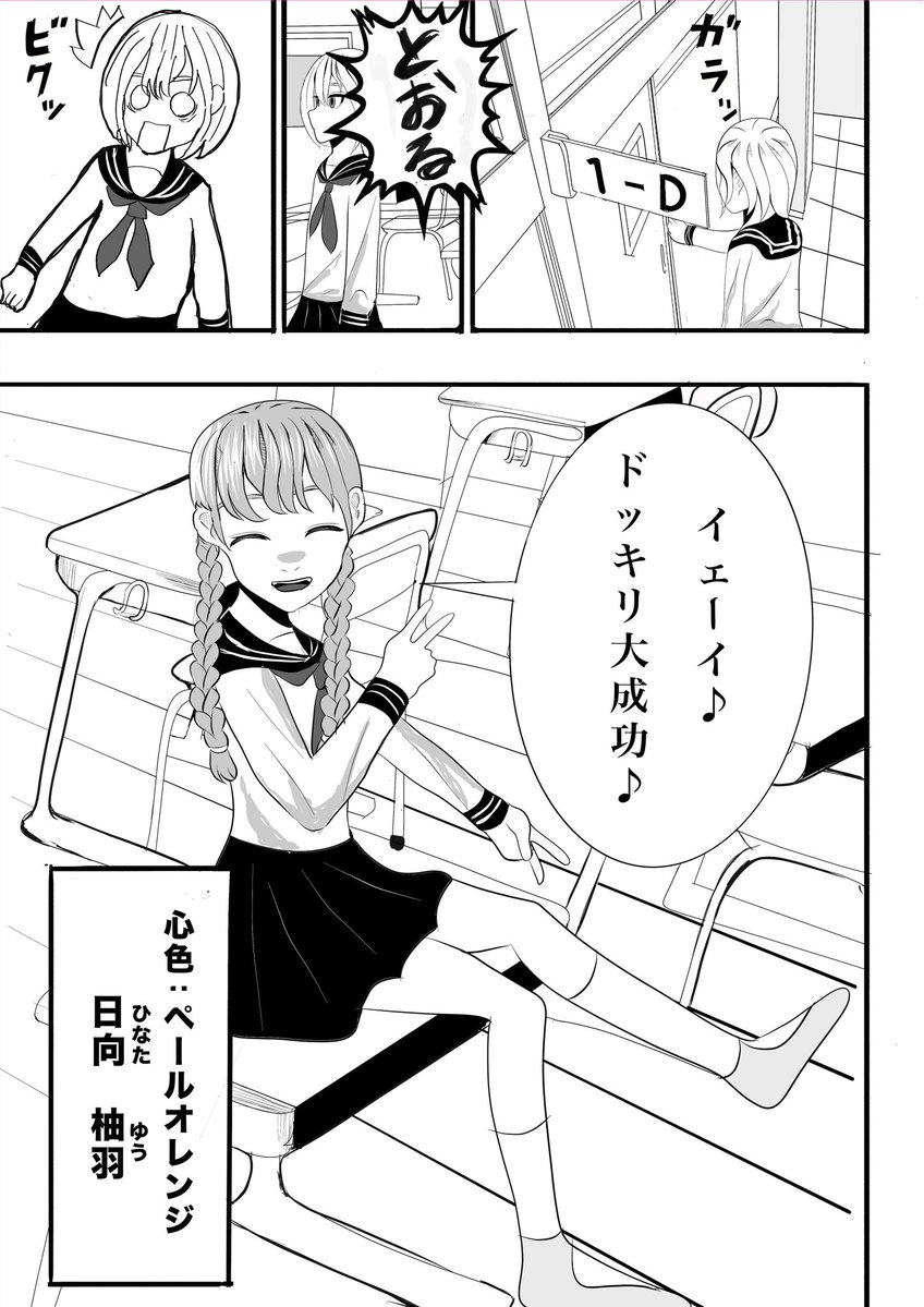 i_arukamone's tweet photo. (3/6) https://t.co/PqVH10OqH7