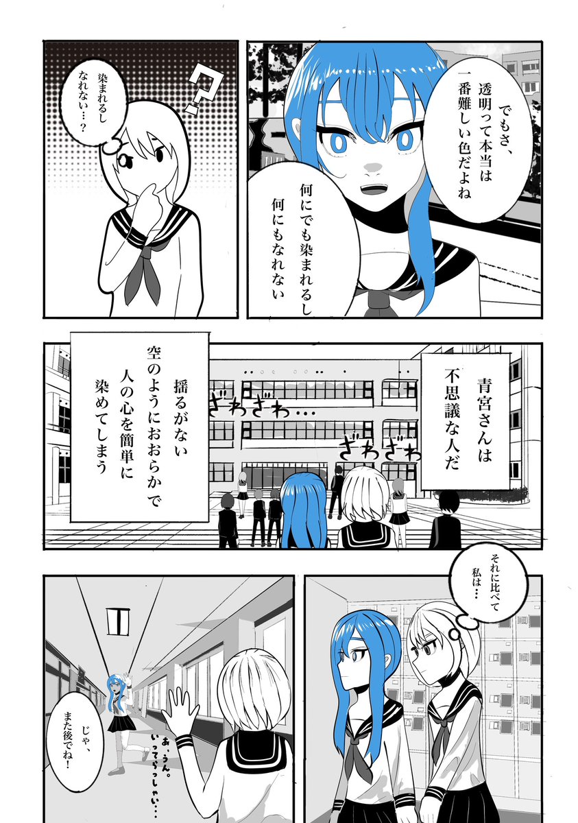 i_arukamone's tweet photo. (3/6) https://t.co/PqVH10OqH7