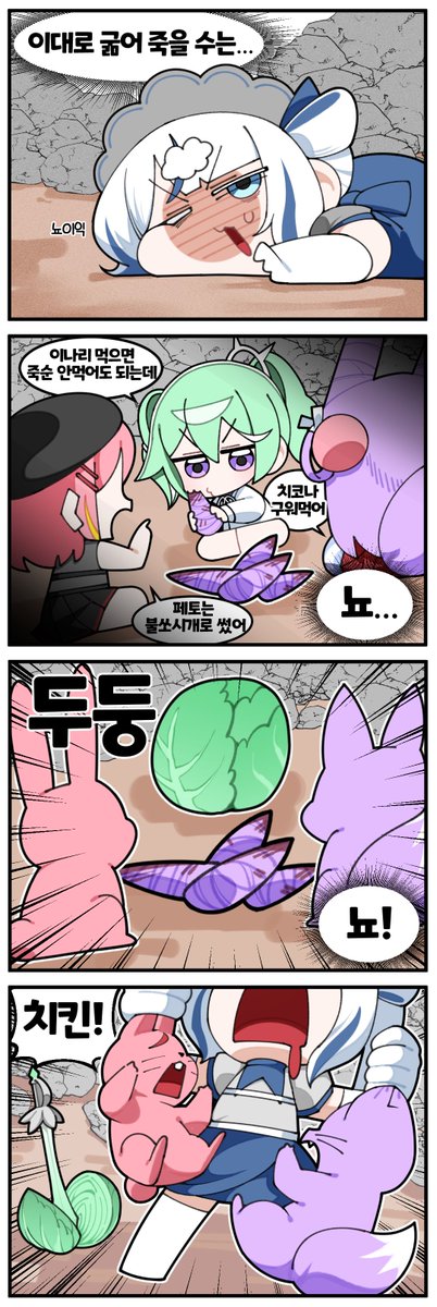 33ammi's tweet photo. #shibuki_art #riko_art #kumorinart #Nanart_
무인도 https://t.co/mpbQAIRbdQ
