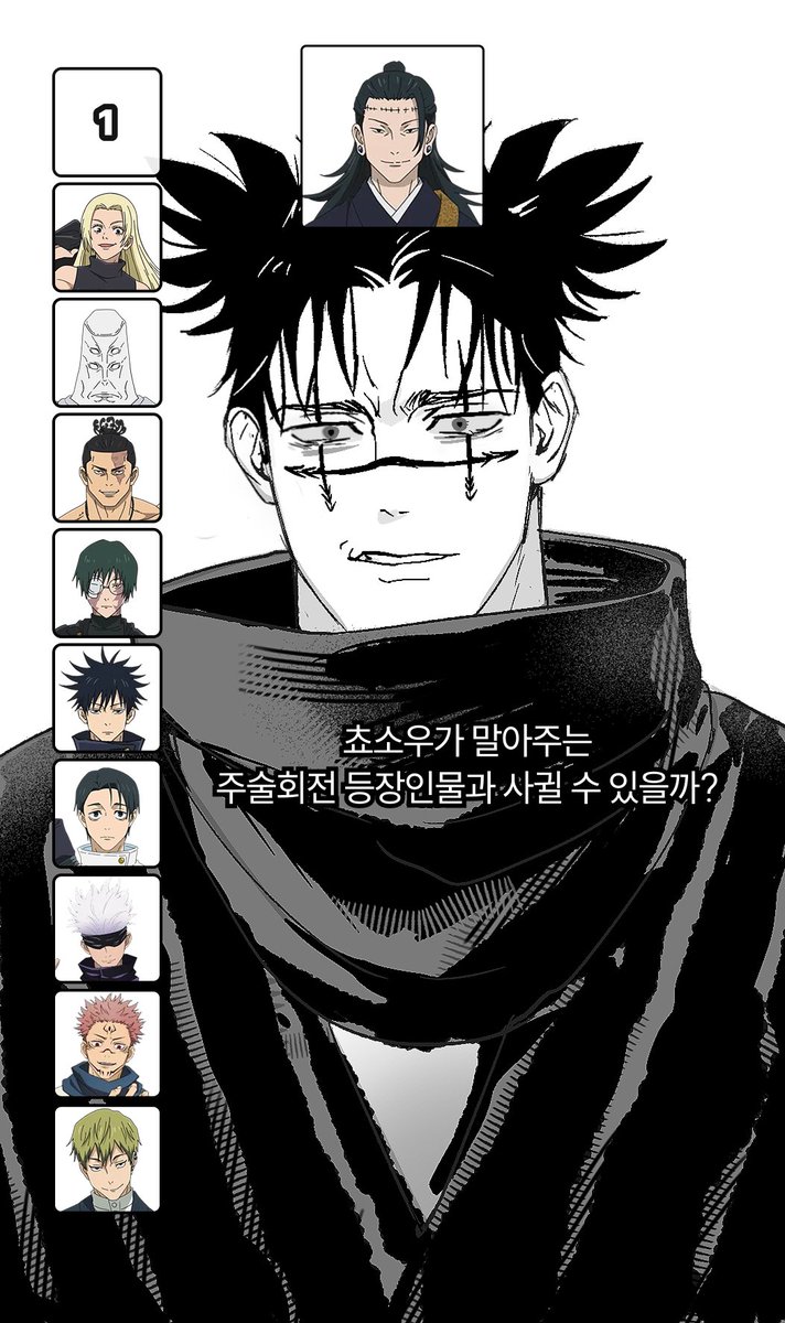 10GI47's tweet photo. 쵸소우가 말아주는 https://t.co/1ViKHrU8B7