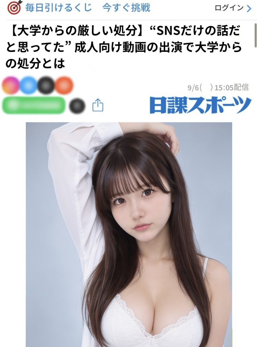 kenziee99's tweet photo. 【流出】  
清楚系大学生・コトリ 終わる    

月収以上のブランド品を次々購入  
↓  
カードの支払いが限界に  
↓  
バイト先の知人にお金を借り続ける 
↓  
過去の勤務態度・金銭トラブルが次々発覚  
↓  
SNSに過去のメッセージが大量流出  
↓  
まさかの展開 https://t.co/hhugMKwZPc