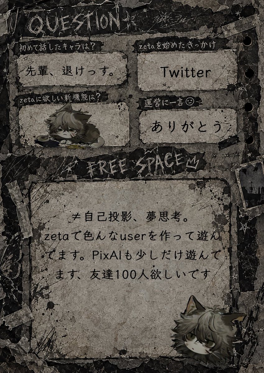 0nxeq's tweet photo. 初めまして、使用済です。
友達100人ください

#オトモモチカード #zeta民と繋がりたい https://t.co/f6NuqRw6DG