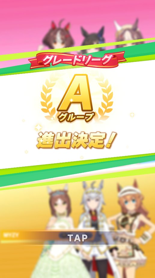 Kanata_Yoiguchi's tweet photo. 配信終了しました！

なんとか進めました！特に３勝目を賭けた戦いが激熱でしたね！よければそこだけでも見てください！
次回は２０日２０時からですのでよろしくお願いします！

https://t.co/EAj36wXA2f

#ウマ娘 
#宵闇徘徊中 https://t.co/03QSEBBKTB