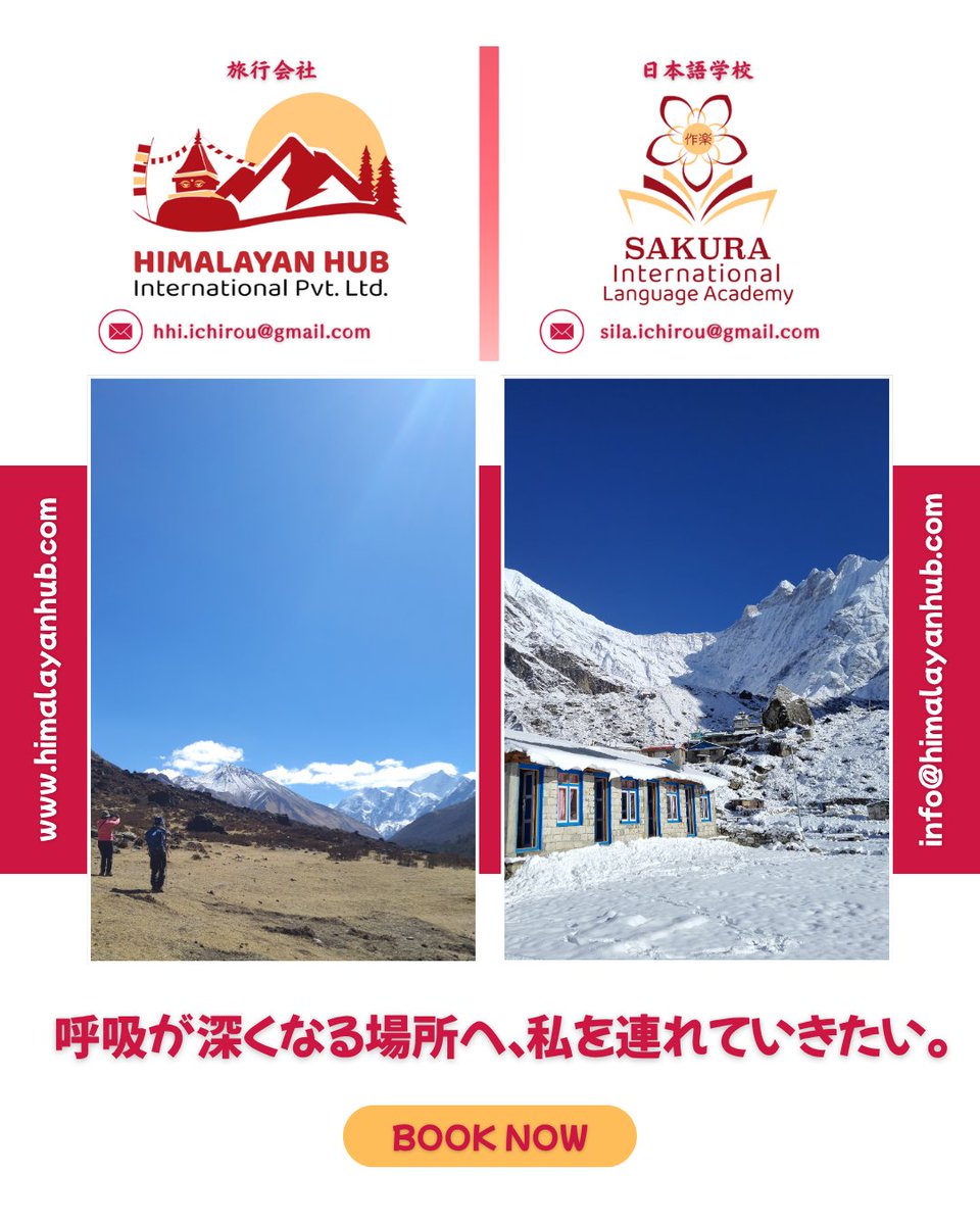 himalayanhub's tweet photo. 2026年秋のネパールツアーのご予約受付中です。19年の経験と充実した日本語サポートで、ヒマラヤの壮大な景色を心ゆくまでお楽しみいただけます。澄み渡る秋空と息を呑むようなヒマラヤの絶景は、忘れられない思い出となるでしょう。
今すぐお問い合わせください！ https://t.co/HsRRXLblml