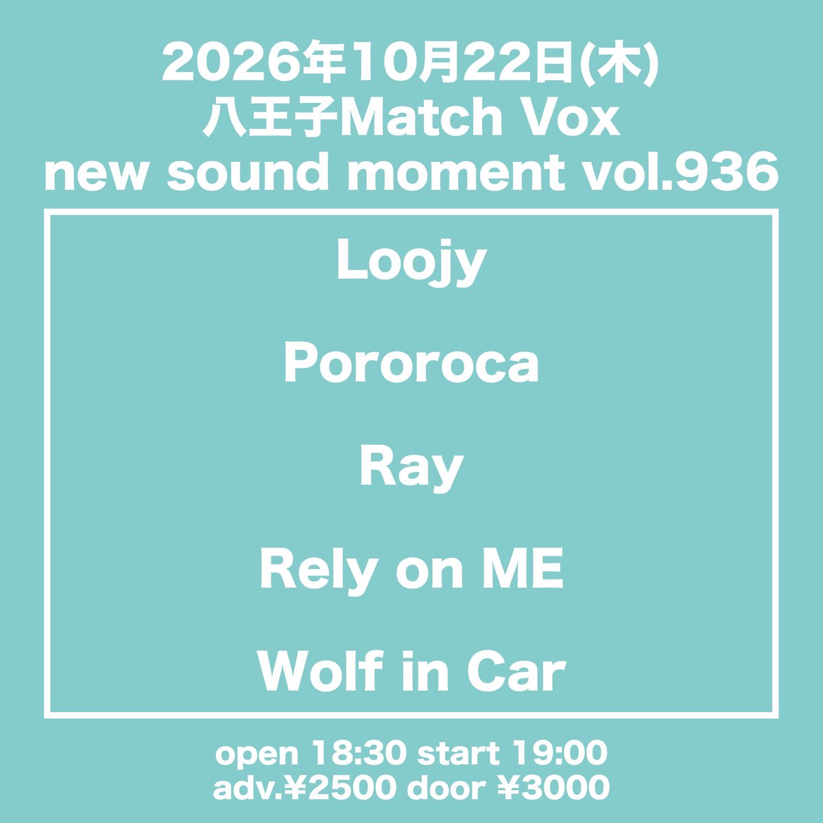 wolfincar tweet picture