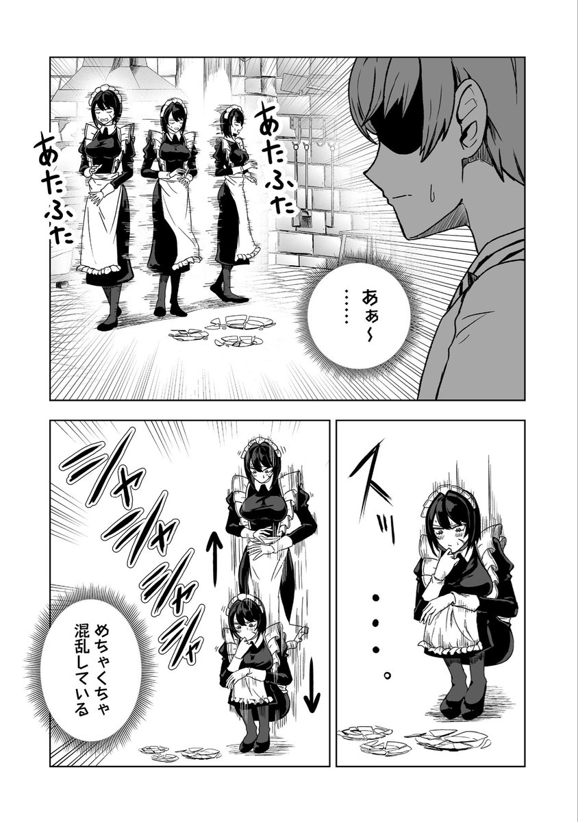 fufu0404's tweet photo. (2/4) https://t.co/IvwfrXj2TS