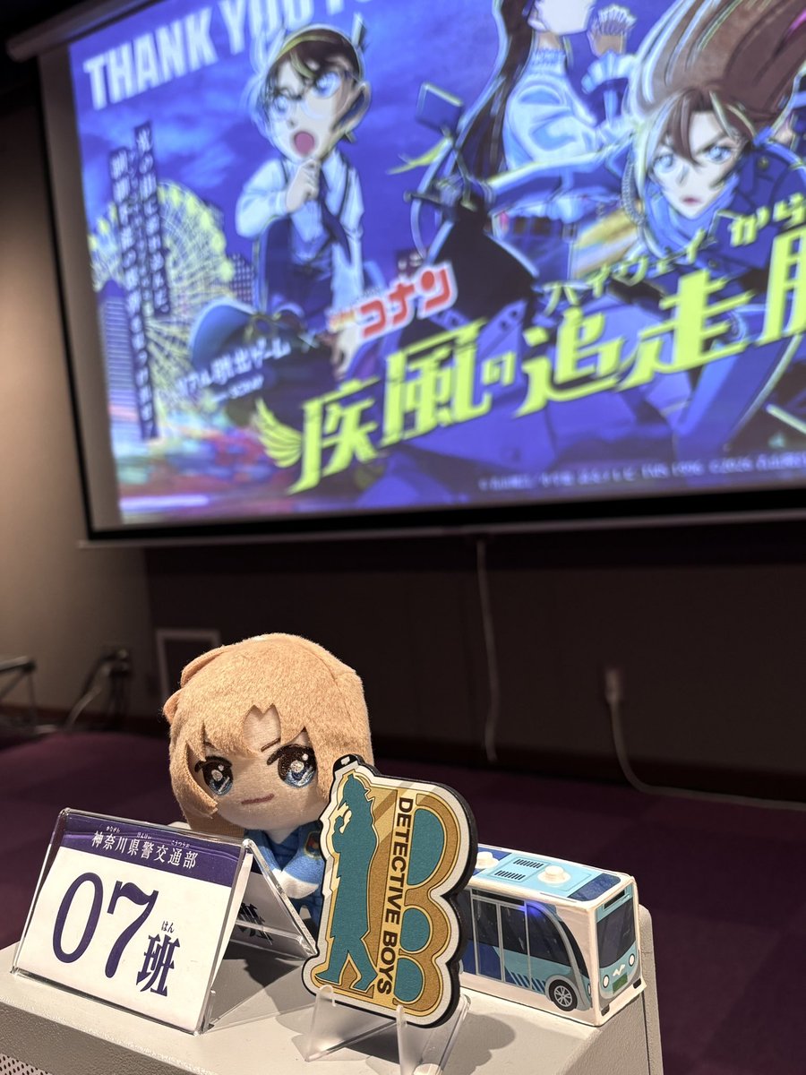 Mikan_Albedo's tweet photo. 脱出行ってきた！あと一歩だったくやしい🥺
重千摂取できてはっぴー楽しかった🥳🫶 https://t.co/GcZH717Ibe