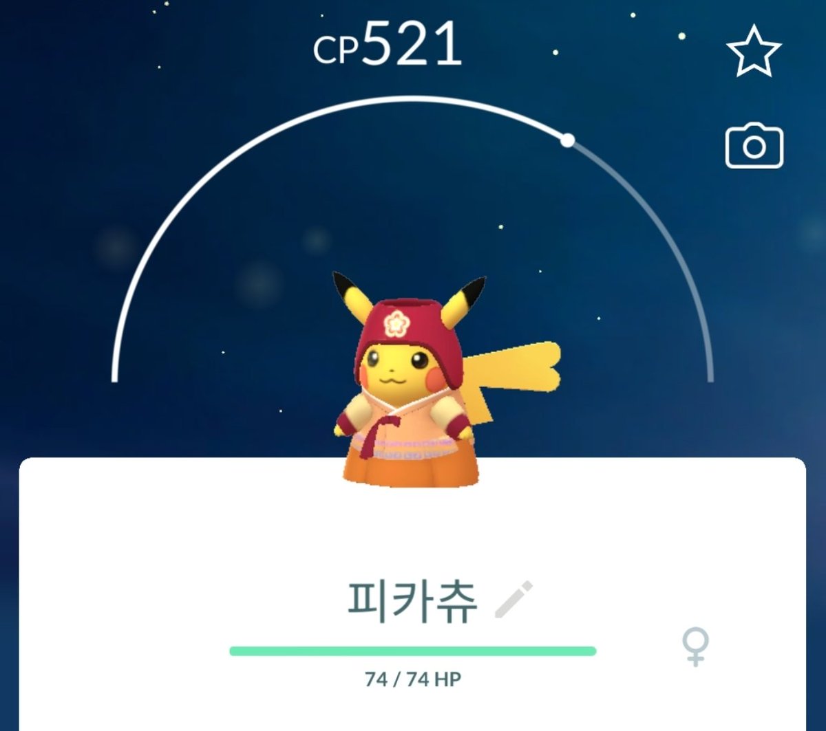 byul9352's tweet photo. 천천히 2시간정도 돌아다녀봤는데 색이다른 피카츄는 나오질 않았네요..
내일 다시도전!

리모트패스는 안된다고 하네요 😭

#pokemongo
#포켓몬고 https://t.co/qAZtguBCJ2