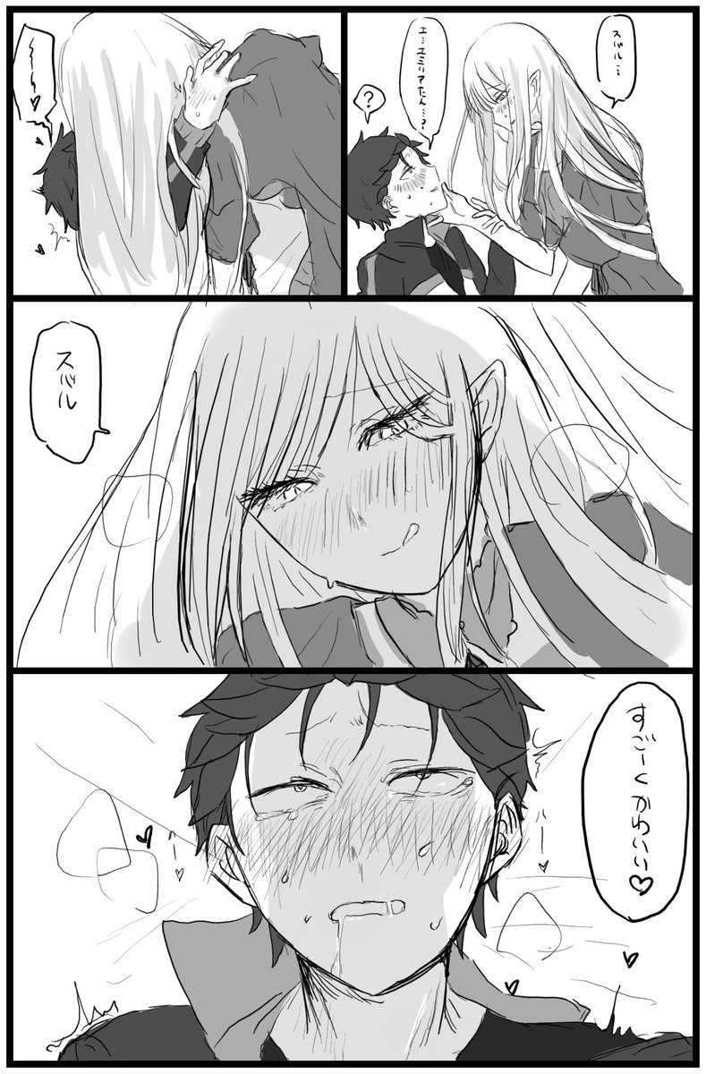 Pinoice2525's tweet photo. エミスバ https://t.co/l84eMBb7Mi