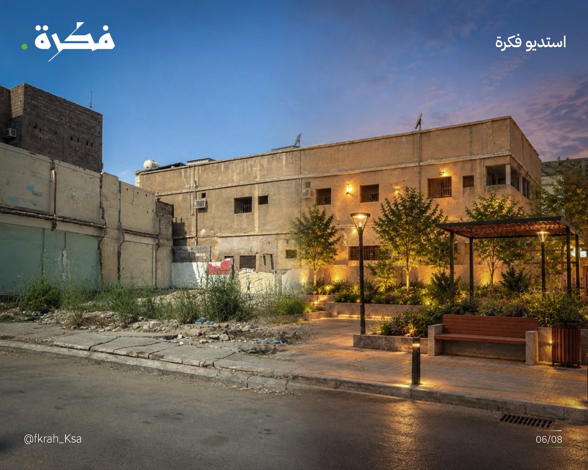 Fkrah_Ksa's tweet photo. https://t.co/xrTvGhh7FI