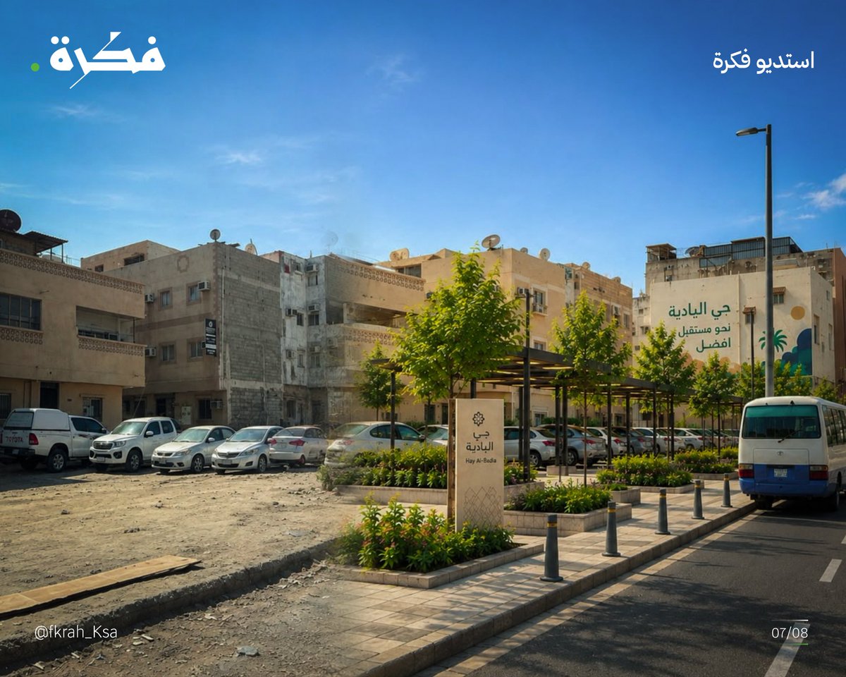 Fkrah_Ksa's tweet photo. https://t.co/xrTvGhh7FI