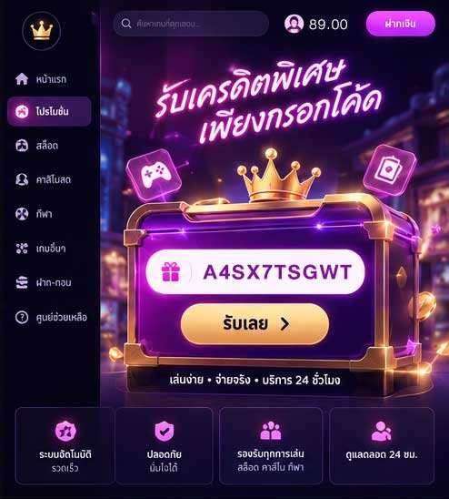 Santalks123's tweet photo. 2. 🎁 ใครเห็นโพสต์นี้ ลองรับ 89 ไปก่อน
   ไม่ต้องเติมก่อน เพียงคอมเมนต์ 89QN7P 💜
   แล้วเข้าไปสมัครเพื่อรับสิทธิ์
   🎫 CODE : A4SX7TSGWT
   🌟 https://t.co/xJY3kT6IRC
#เครดิตฟรี89 #โปรสมาชิกใหม่ #เกมสล็อต https://t.co/xbmSrA76qn