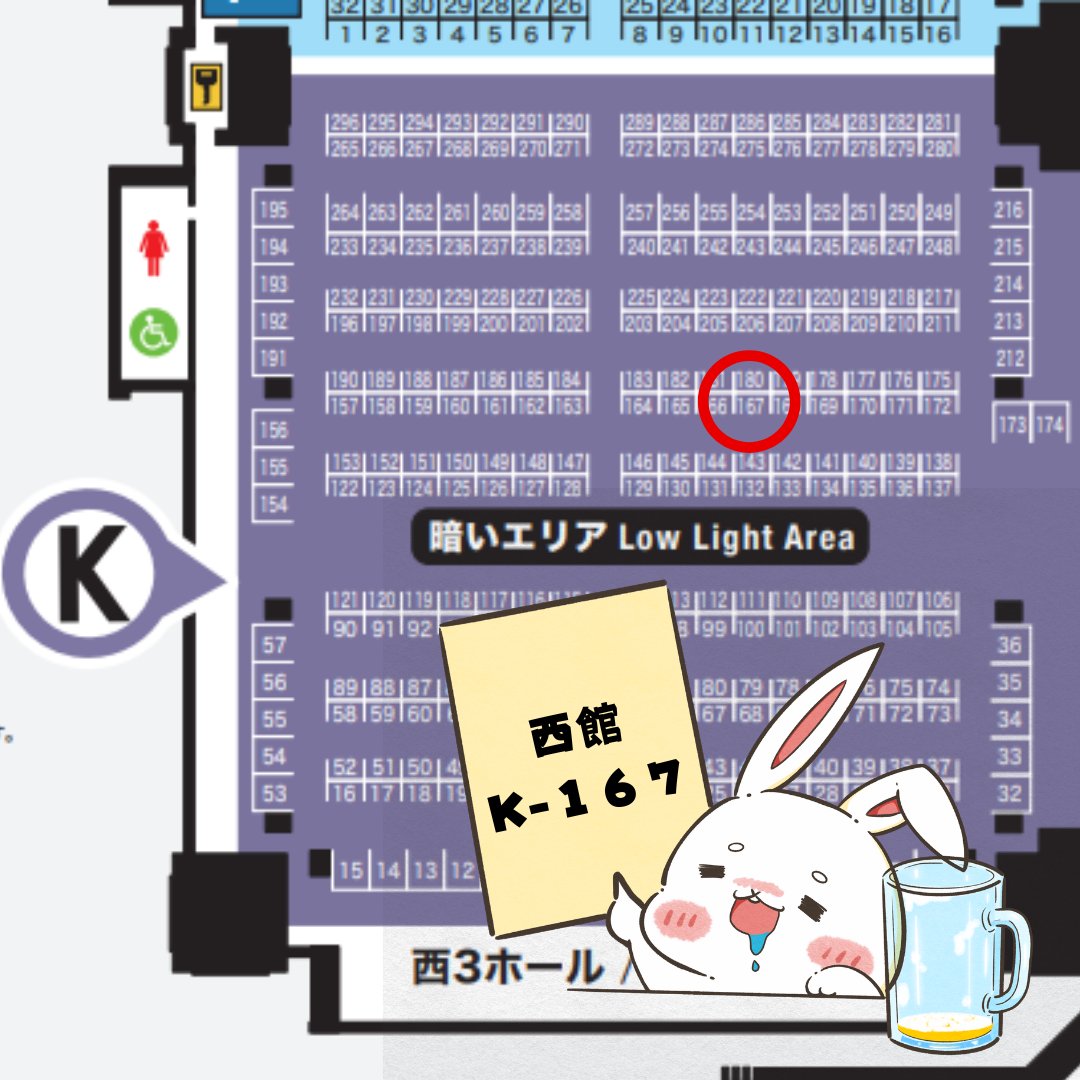 siromoti27's tweet photo. デザフェス出展します🌙
11/14(土)・15(日)の両日、デザインフェスタに出展します！
📍ブース：K-167
「BAR mochi×tuki」のしろもちたちと、新作グッズを連れて参加予定です🐰🍸
ぜひ遊びに来てもらえたら嬉しいです！
#デザフェス #デザインフェスタ #デザフェス出展 #しろもち #BARmochituki https://t.co/viH2JvhLWo