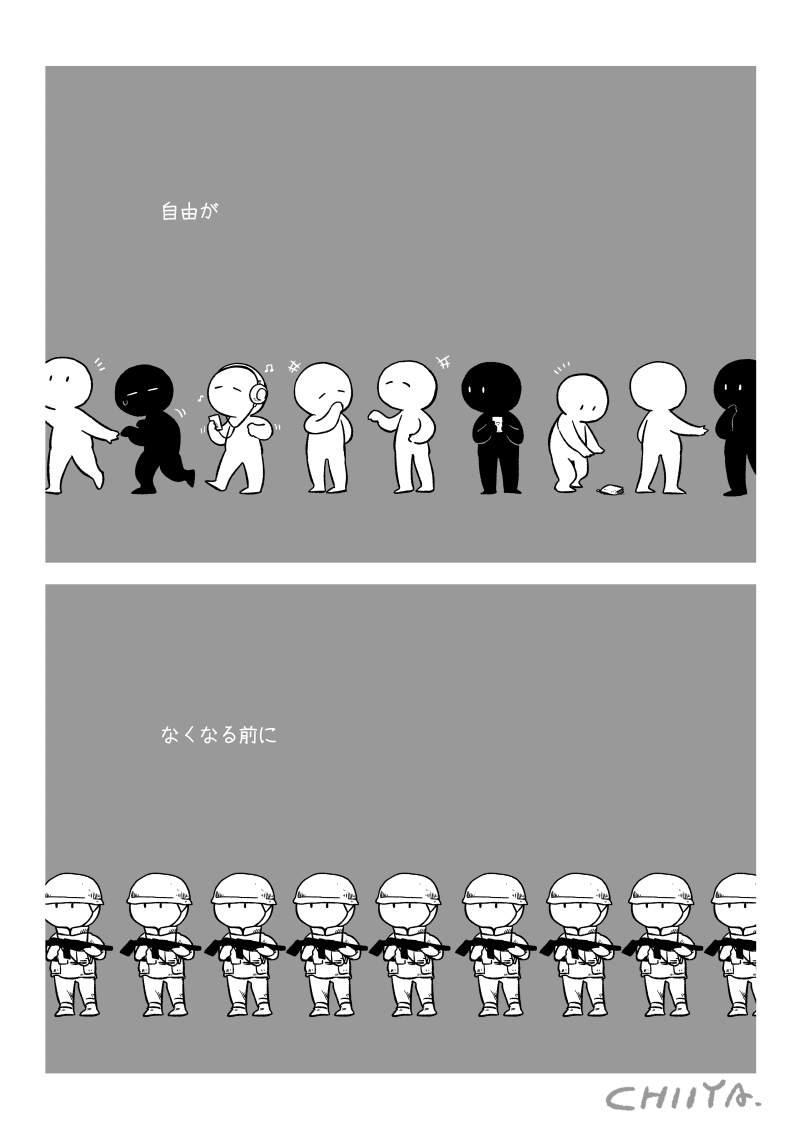 1kuta4ri's tweet photo. #反戦イラスト部 https://t.co/AbiO5eSYHc