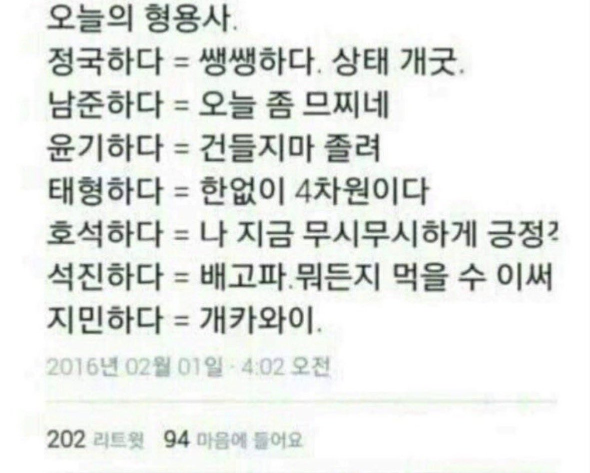 marieuea's tweet photo. 오늘 ㅈㄴ 윤기하다 상태임 씨벌 후 https://t.co/pnQi0fjllm