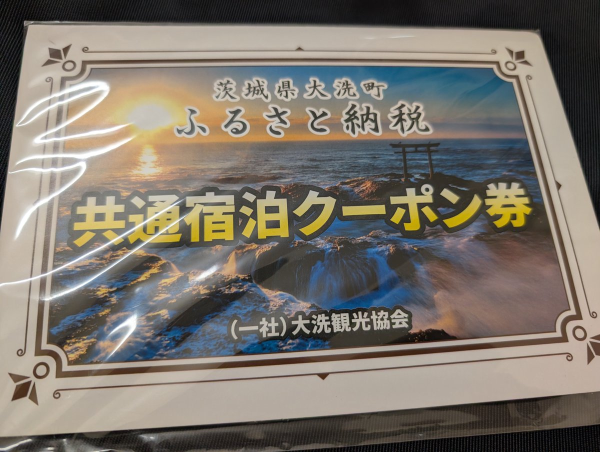 horiih's tweet photo. 今年も鮟鱇鍋食べに行くよ😸 https://t.co/ubt4VBOhhA