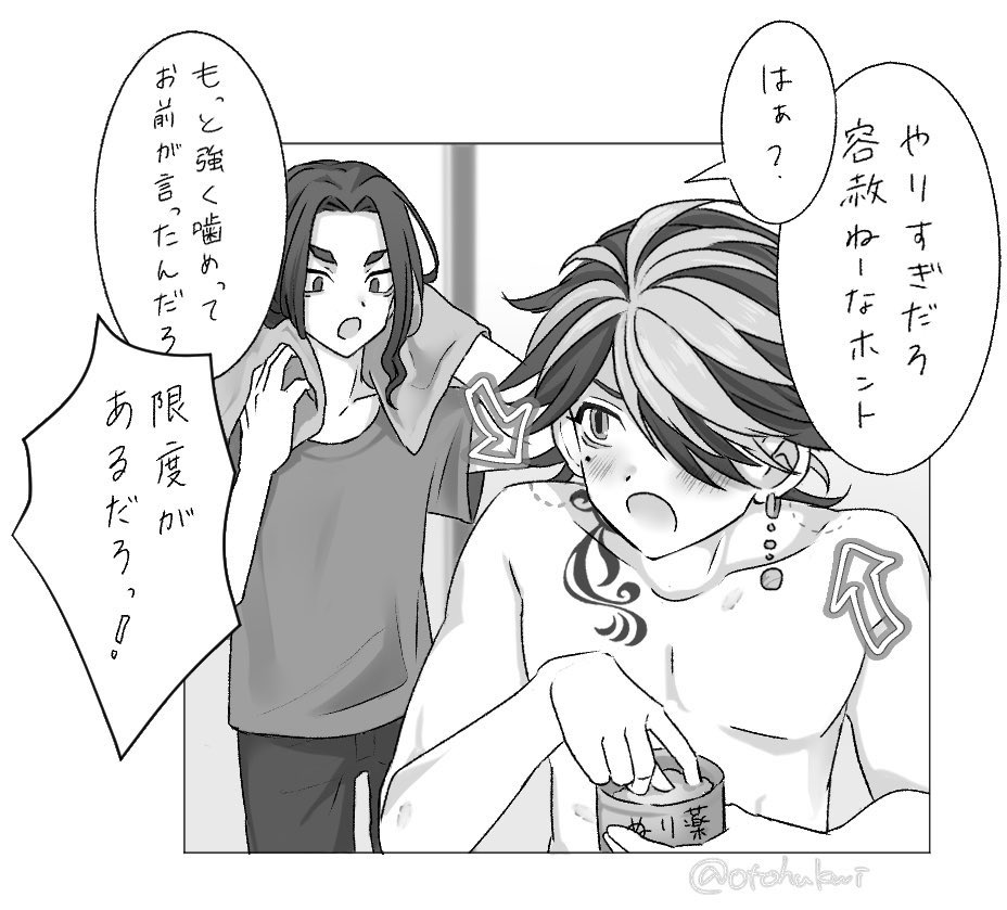 otohukwi's tweet photo. ばじとららくがき3🐺🐯‼️ https://t.co/skmUiubaRZ