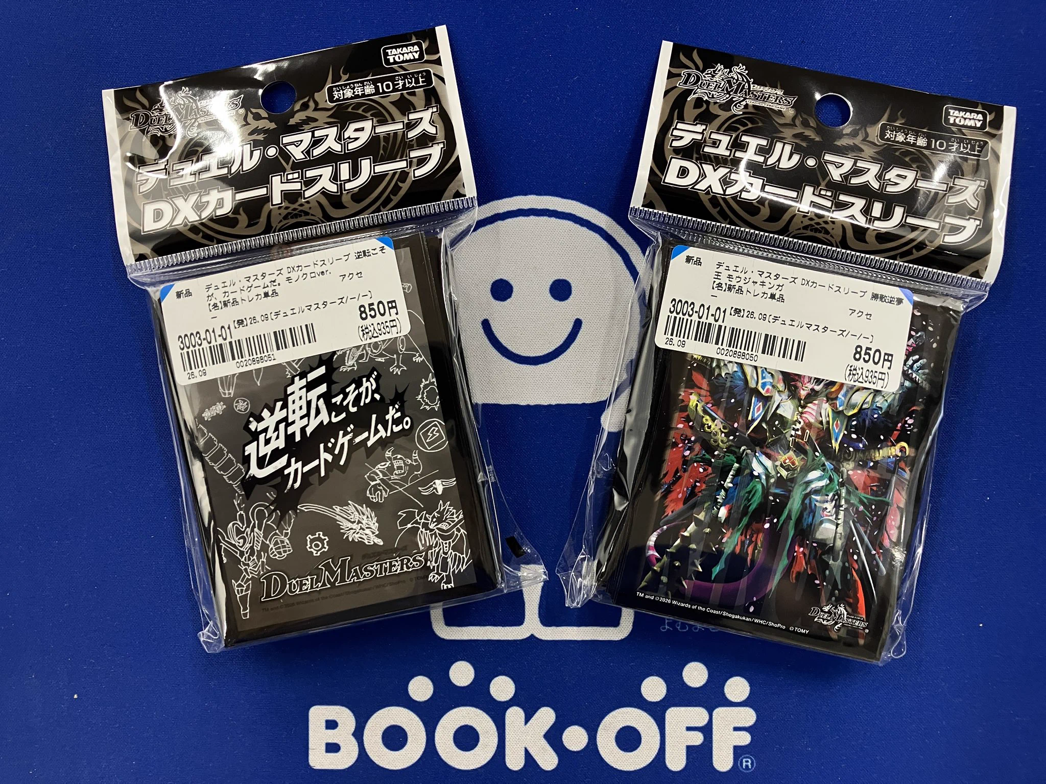 ブックオフ西友大森店【トレカ】 on X: 