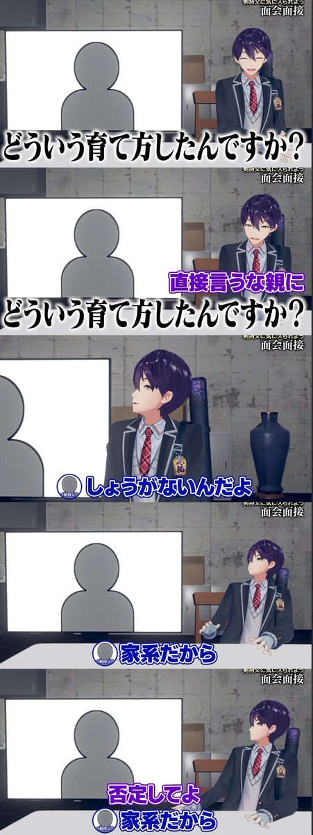 FwKn_No1's tweet photo. 個人的に剣持父回の好きなとこ https://t.co/Kjlbb2tyje