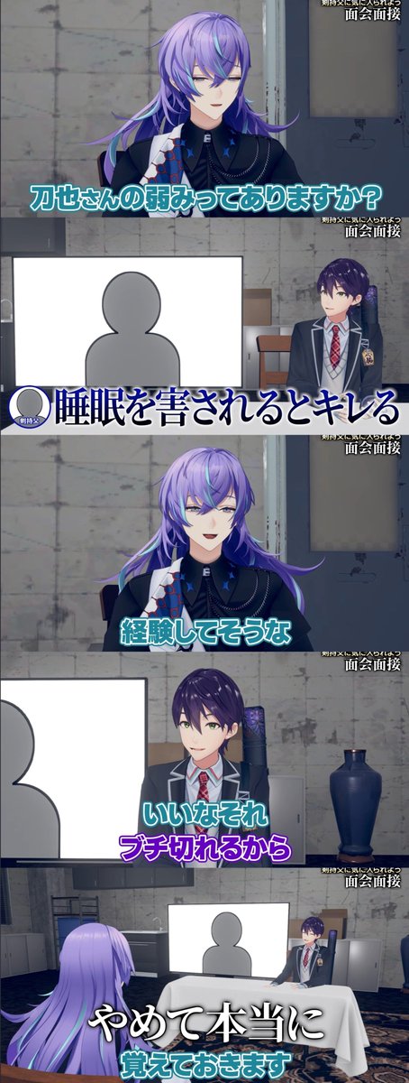 FwKn_No1's tweet photo. 個人的に剣持父回の好きなとこ https://t.co/Kjlbb2tyje