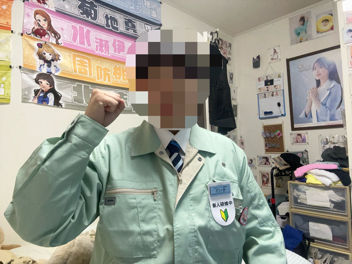 0ug38d0w15t379a's tweet photo. 20日に着ていく衣装が決定しました。新人らしく研修中のバッジを付けます。改めて当日よろしくお願いします！ https://t.co/JDp1HIsudi