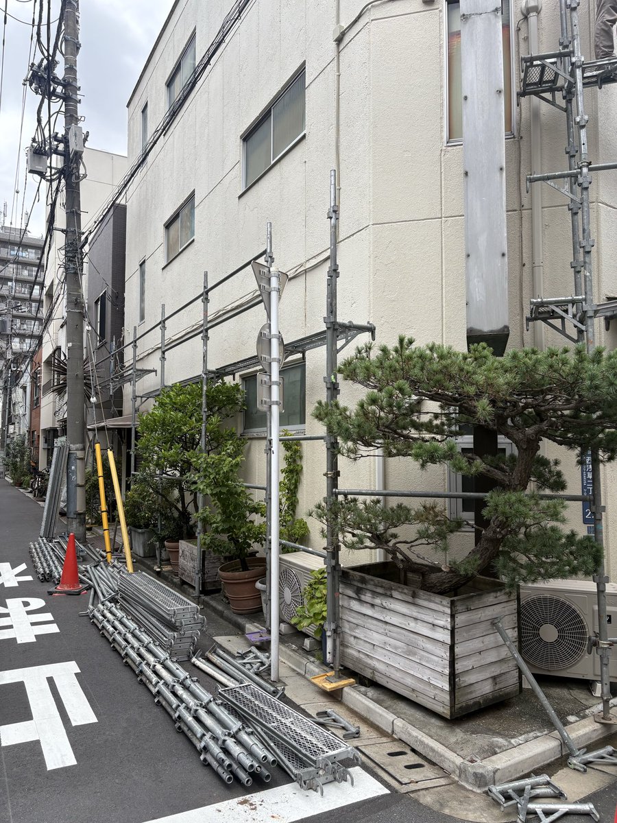 WRenovation's tweet photo. 台東区の西浅草、かっぱ橋の調理器具屋さんで工事が始まりました。
会社のイメージシートも新しくして今日デビューしました。
何だか恥ずかしいです。
#リノベーションダブル
#リフォーム
#台東区
#かっぱ橋
#猫ちゃんかわいい https://t.co/NaPHQSGiGZ