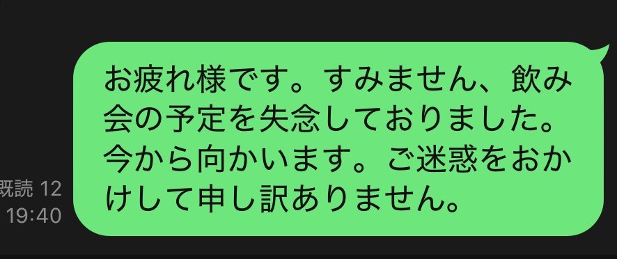 FhWb7c's tweet photo. こんな社会人にはなるな https://t.co/8WMPw9aAIw