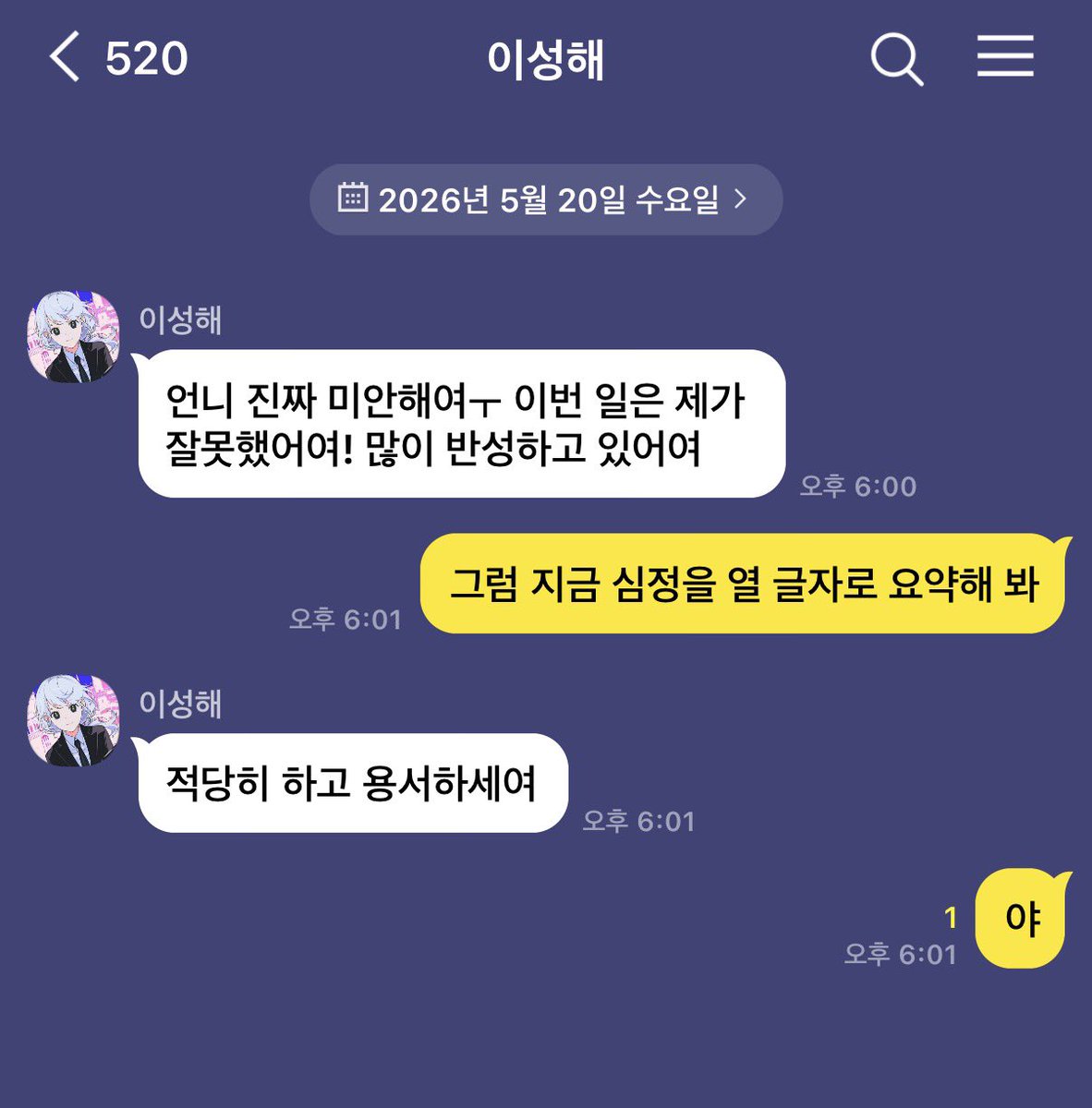 creep1ing's tweet photo. 성해나솔 떵낫 https://t.co/HBC7C9YJCd