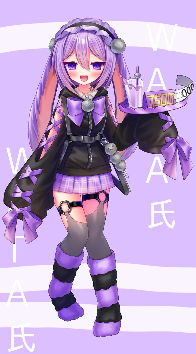 FropFrapole's tweet photo. 🌫  #立ち絵公開 🌫

🐇💜🌫•*¨*•.¸¸ 🐇💜🌫•*¨*•.¸¸

ほっこりまったりわたぼこり🌫

🐇💜🌫•*¨*•.¸¸ 🐇💜🌫•*¨*•.¸¸

ついに‼️

わた氏が‼️

★解★放★

みんな〜❣️
かわいいして〜❣️❣️❣️❣️

 #IRIAMライバーと繋がりたい

💜で気になりさんお迎え🫶 https://t.co/3XLveL2VE3