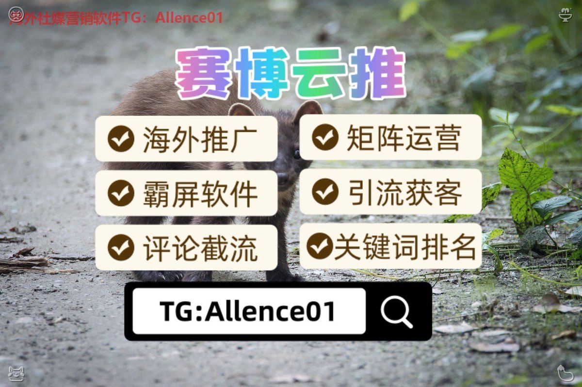 bebabados's tweet photo. 查档开盒☔查开房记录🙂手机定位  
智能运营加持，品牌持续发光
查微信聊天记录🍞查电话💝黑客🦡微信聊天记录🏈
查婚姻记录🍸个人户籍查询💪查户籍🚢查聊天记录☄
查微信QQ记录🌏查外卖地址💻 https://t.co/l0aRVL6kDo