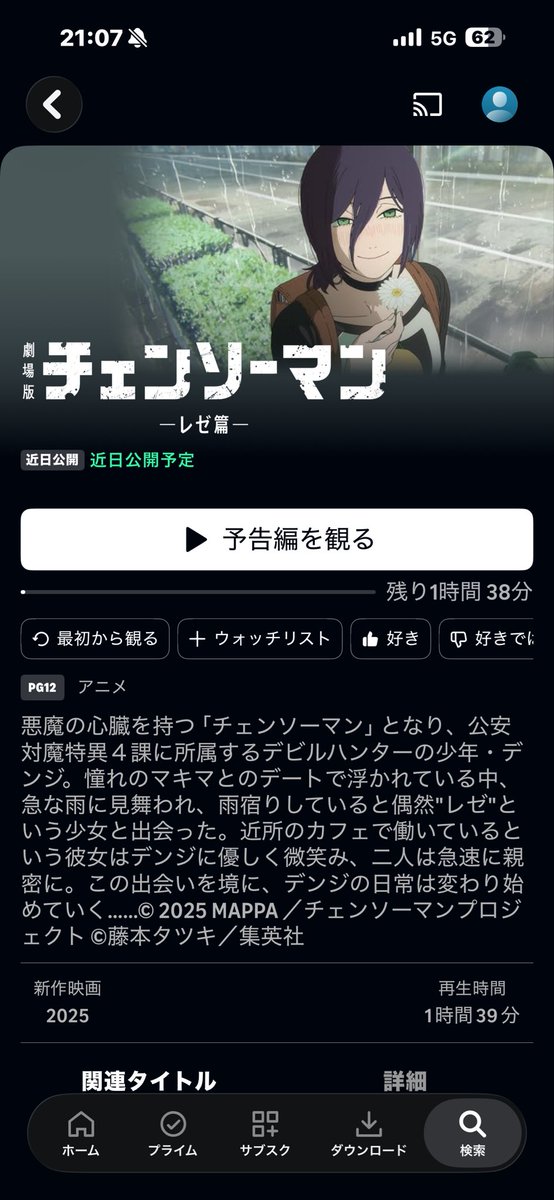 RindaCSMLOfsde's tweet photo. アマプラにチャネル開設されてる！！ https://t.co/lAiTyOjlts