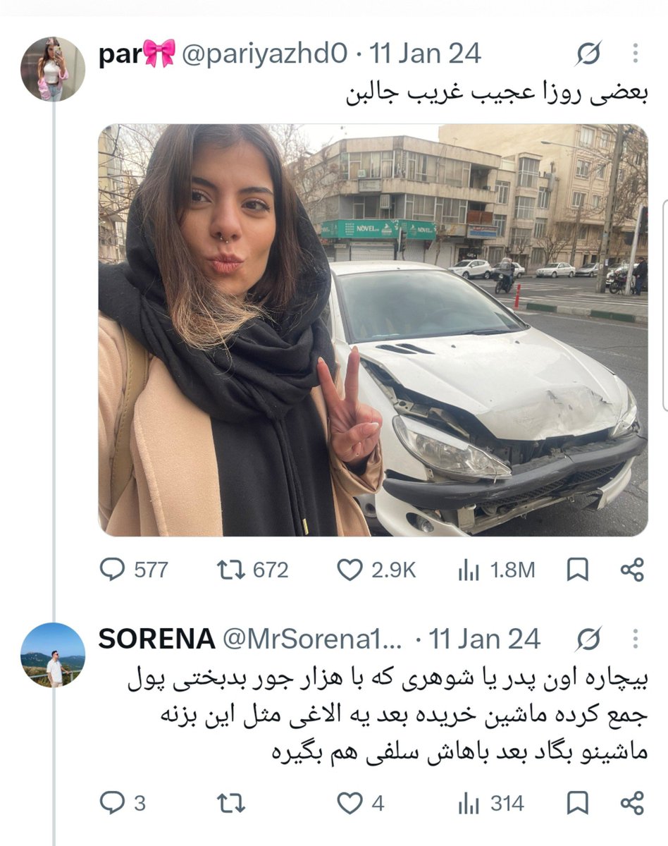 Alst00r's tweet photo. لازم نیست تصور کنیم تو تایملاین قبلا اتفاق افتاده و تازه صاحب تصویر مقصر هم نبود https://t.co/w2H1HO9QUi