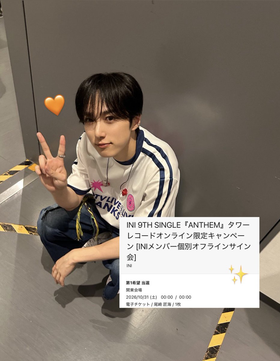 nee_takumi's tweet photo. ジオリぶりでうれしい😻🧡🧡 https://t.co/jERY38sTyR
