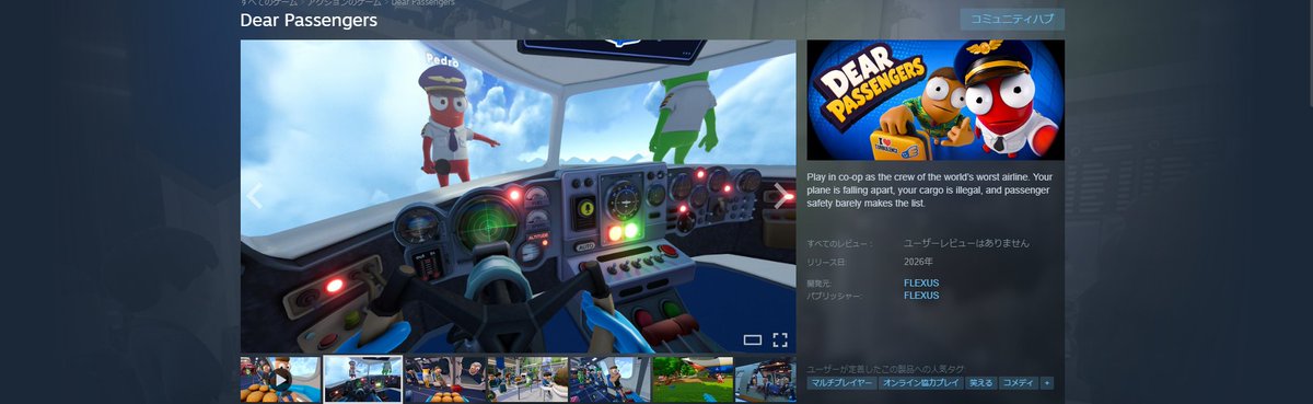 m5jp1's tweet photo. このゲーム出たら誰かと一緒にやってみたい https://t.co/hu8OHehPNZ